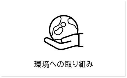 画像の説明を記入してください